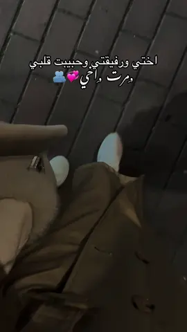 #اكسبلور #fypviralシ #fouryou 