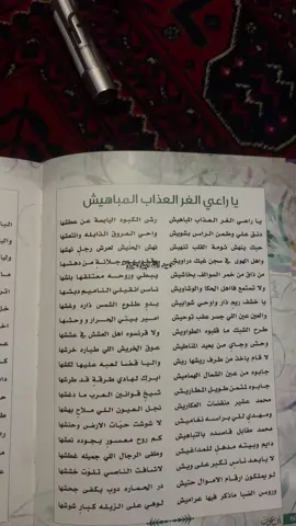 #قصيد #fppppppppppppppppppppppp 