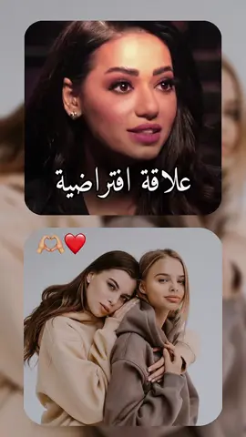 #صديقتي #صدوق #❤️ #اكسبلور #tiktok 
