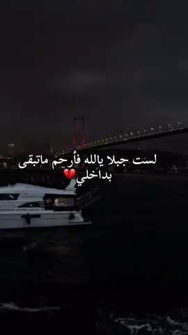 💔💔💔💔 #foryoupagef #videoviral #fyp #fypシ゚ #حزنننننننننننن💔💔💔💔💔💔😭😭😭😭 #حزن_غياب_وجع_فراق_دموع_خذلان_صدمة #وجع_مگتوم💔😔 