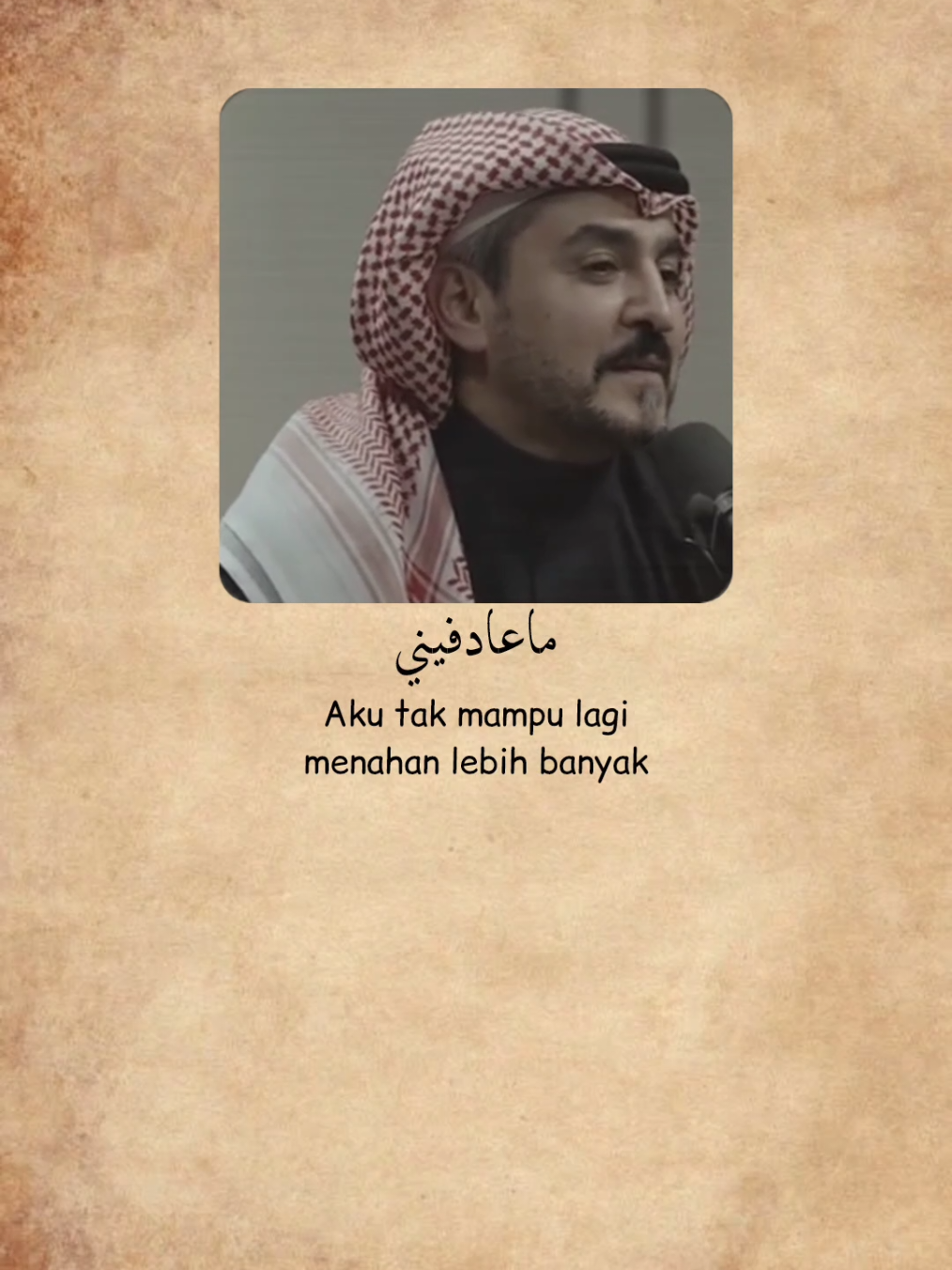 ابتعد ماعادفيني احتمل زوداكتفيت #syaircinta #syairarab #اكسبلورexplore #fathir_amza #foryoupagе #الرحيل #jordan #explore #uae🇦🇪 #explore #france #pakistan #tunisia #yemen #saudiarabia #turkey #syria #motivation #viralvideo #اكسبلور #algeria #egypt #dubai #quotes #katakata 