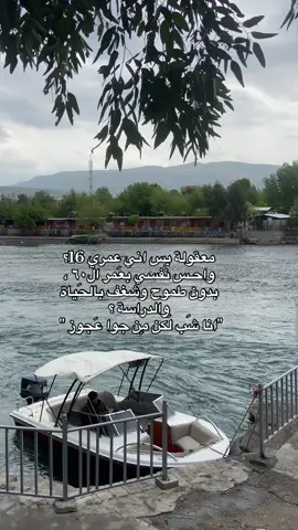 من جوه عَجوز ، #كركوك #explore #بغداد 