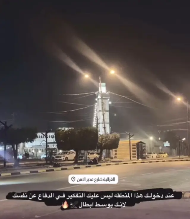 #شعب_الصيني_ماله_حل😂😂 #ابطال_العراق 