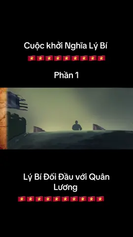 Cuộc khởi nghĩa của lý bí chống quân Lương #lichsuvietnam @Lịch Sử Việt Nam 🇻🇳 