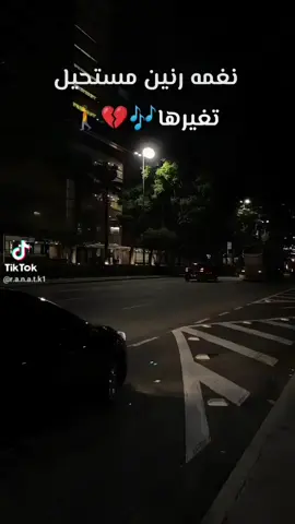 #CapCut  #نغمات_رنين_حزينة🎵🥺 🇪🇬🇦🇪🇸🇦🇩🇿🇰🇼🇯🇴🇵🇸