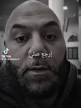 إرجع صلي🤍 #صلو صلواتكم عباد الله#صلو_على_رسول_الله_صل_الله_عليه_وسلم #ذكر الله