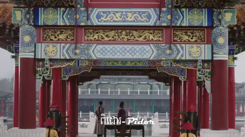 អ្នកម្នាងយូអ៊ី ភាគ121.3