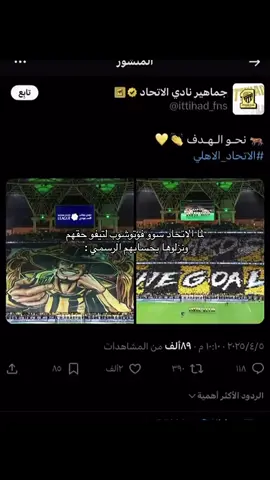 يخربيت الوضاعه ههههههههههههههههه#fyp #fypシ゚ #fyp #fypシ゚ #fffffffffffyyyyyyyyyyypppppppppppp #العالمي #alhila #ALHILAL 