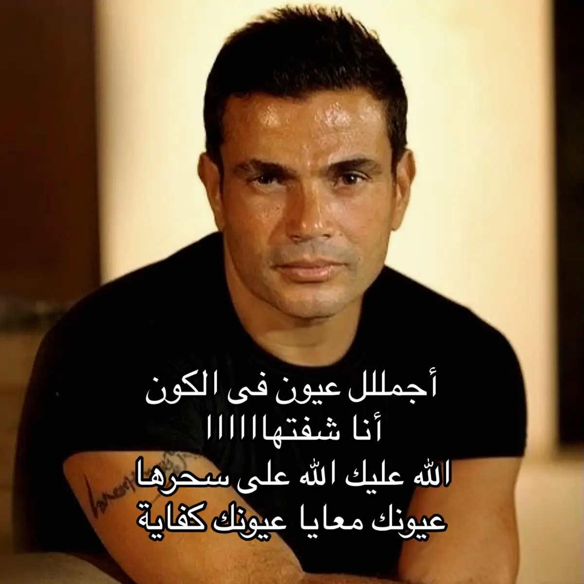 #explore #fypシ #foryou #viral #عمرو_دياب #اكسبلور 