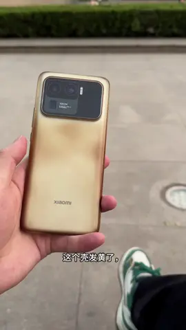 this is Xiaomi's 5 years old flagship phone. Mi 11 ultra 