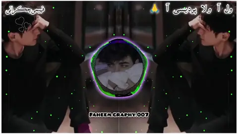 مونجھاں تیڈیاں ماری ویدن ول آ ولا پردیسی آ 🙏#سرائیکی_جنون🔥❤️🥰 #sraikistatus007 #virlvideo #fypシ #foryoupage #sraiki__love #dgkhan #sraiki_song #foryoupageofficiall #sraikilover✌️💯 @🦋 شــــــعیبی 🫀 @ث ق ل و 🥀❤️‍🩹✨ 