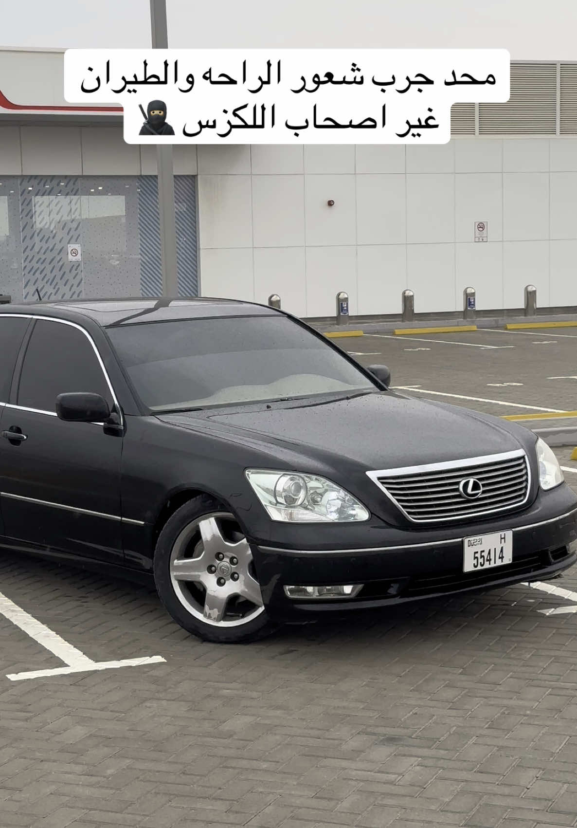 🥷🏼🎌#ترند #lexus #ls430 #لكزس #F16 #V8 #سويدان #سويداني #الشعب_الصيني_ماله_حل😂😂 