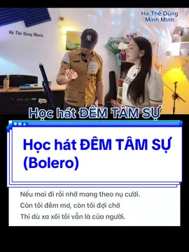 Học hát ca khúc ĐÊM TÂM SỰ (Ns Trúc Phương) cùng Dũng & Minh Minh🥰 #hathedung #hathedungmusic #demtamsu #hochat #thanhnhac #thanhnhachathedung #hochatbolero #nhacbolero 