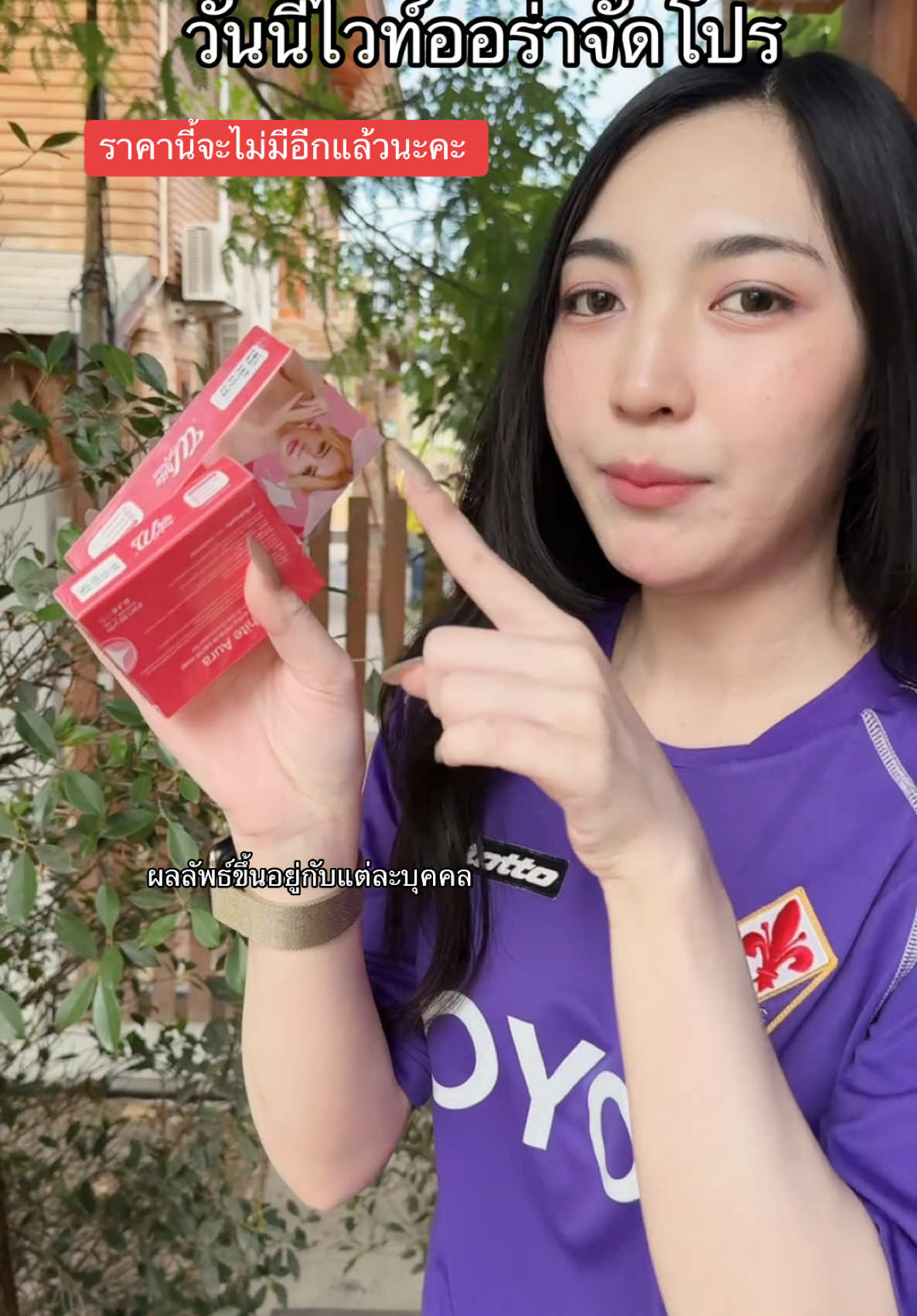 บางทีใช้ครีมอย่างเดียวก็ไม่ได้ขาว อันนี้จริงมาก #whiteaura #ส้มไวท์ออร่า #ไวท์ออร่า #สบู่ #ของดีบอกต่อ #รีวิวบิวตี้ #สบู่แครอท 