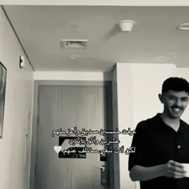 #fyp#viral#foryou#explore#اخ#اخ #عزيز_بن_محمد#فارس_القبي#عزيز#اكسبلور 