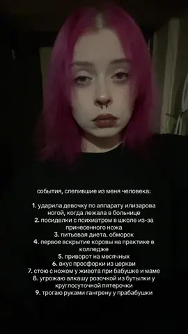 :*