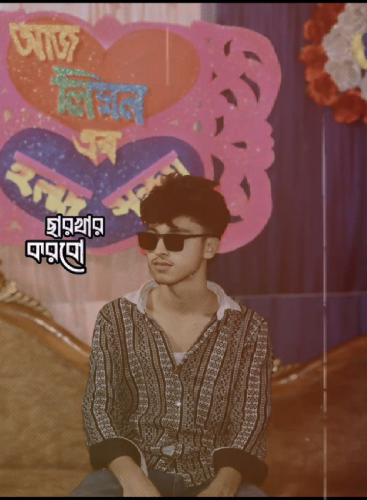 প্রতি নিশ্বাসে#tanding #foryou #vairalvideo 