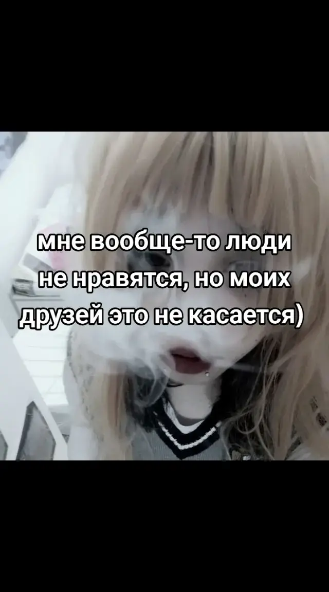 ХАХАХАХАА #щп #щитпост #друзья #fyyyyyyyyyyyyyyyyp #бошкалопнет #головнаяболь 