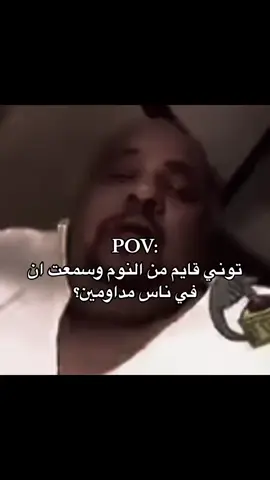 تخيل اداوام#اكسبلور #ذبات #pov 