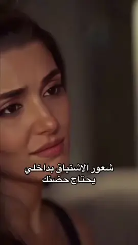 #اشتياق_حب_شعور_احساس____🥺🥀 #اشتياقي_لگ_فااق_الگون🥀😔💔 #حب_بلا_حدود #اشتياقي_إليــك💔🥀 #اشتياق_حب_شعور_احساس____🥺🥀 #اشتياقي_لگ_فااق_الگون🥀😔💔 