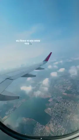 #foryou #fyp #fypシ゚viral #plane #eid #fyyyyyyyyyyyyyyyy #foryoupage 