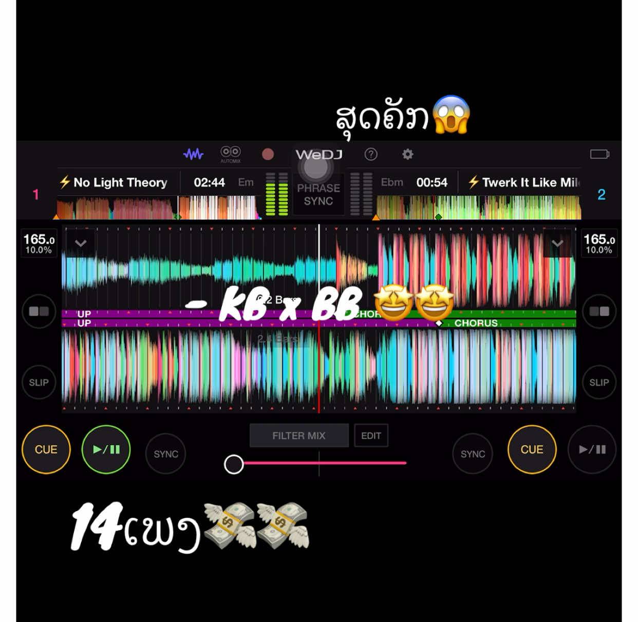 #wedj🚀🔥 #เทรนด์วันนี้ #ຟີດ🇱🇦✨ 