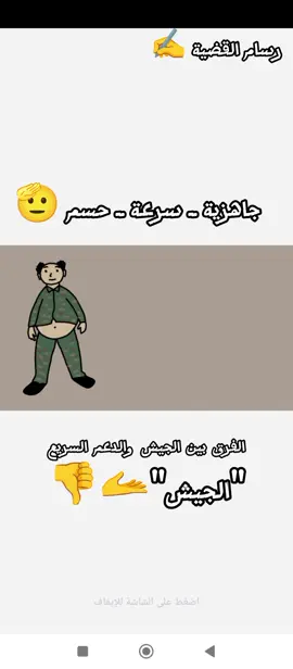 #أنميشن_جاهزية #جاهزية_سرعة_حسم🇸🇩✊⚔️ #الدعم_السريع_يحسم_فوضي_الجهاز✌️🇸🇩 #لايك_explore_👍💙 #تعايشة_رزيقات_ميسرية_حوازمة_بني_هلبة #رزيقات_تراب_الهين_الجنينة_دارفور #السودان🇸🇩 #fyp #ترند #CapCut #ترابين_ولـنا_فـي_قـمة_الـمجد_رايـات #دقلو_الصمود💪🔥 #الجنرال_جلحه🦅🔥 #السودان🇸🇩 #الدعم_السريع 