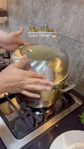 custard roll dessertt