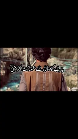 tiktoker AttiQu #onlyforyou #millionviews #virel #attitude #trending #attiqu #kohistan 