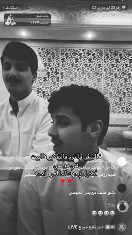 #اكسبلورexplore #بث #جارالله_العجمي #محمد #foryou #الشعب_الصيني_ماله_حل😂😂 #طلعوه_اكسبلورر_فولو #foryou 