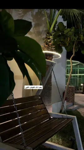 لا_والله_حنا_ما_تخطينا…💔