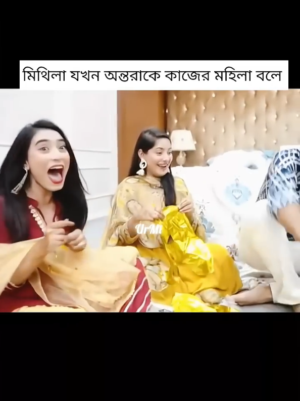 অন্তরা নাকি রাকিবের নাইকা 😍 #মামা_ভাগ্নি_ #ফরইউতে_দেখতে_চাই #ভ্লগ #tending #rakibhossain #vlog_category_mu #vlogtiktok #ফিউজ_আইডি😓😓 #fyppppppppppppppppppppppp #1k #rakibhossainvlogs #foryou #Ramadan #foryoupage #Vlog #vlogger #fypage @TikTok @Rakib Husain🌟 