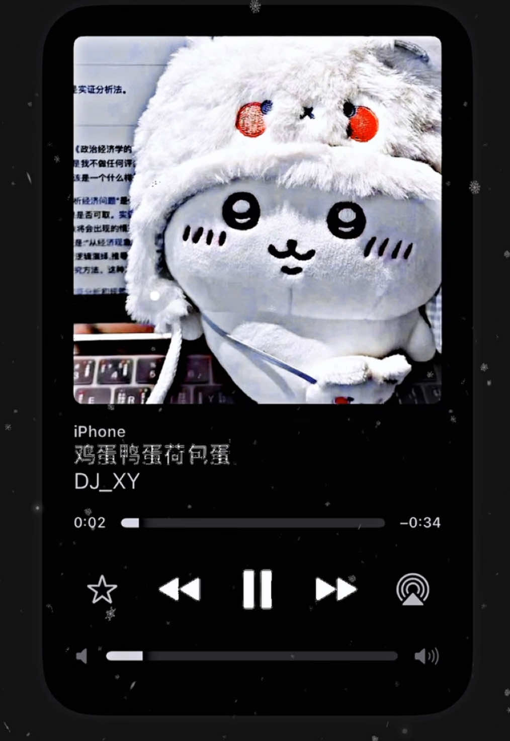 哈吉罚#純情男高 