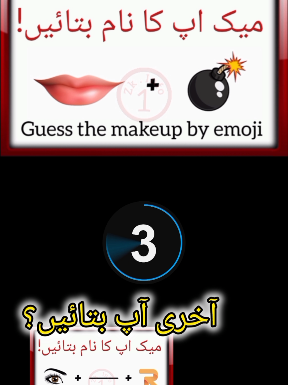 Do you know...?#quiztime #quiz #quizchallenge #tiktok #foryoupage #viralvideo #islamicknowledge #gk #fyp #fypシ #yearontiktok #fup #whattowatch #riddle #WhatToPlay #uk #usa #china #LearnOnTikTok 