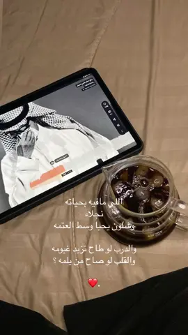 #لايك #اكسبلور #explore #pyf ❤️❤️.