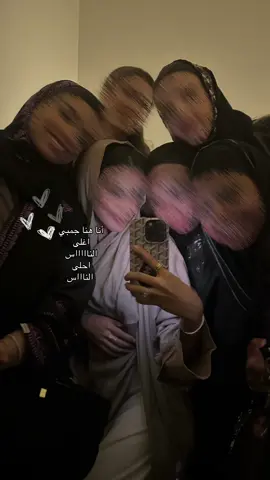 إي بالله اغلى الناس ❤️❤️❤️❤️❤️ #explore #riyadh #friends #fyp 