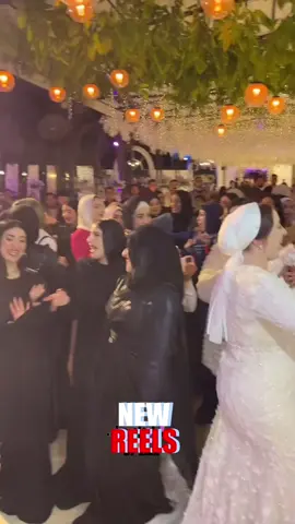 صحاب العروسه مفيش احلا منهم #عروستنا #ميكب_ارتست #افراح #مـش_هـنـتـوب_مـن_خـطـف_الــقـــ❤️ــل#بسم_الله_ماشاء_الله #صحاب_العروسه #كوافير #صاحبتي #قاعه  