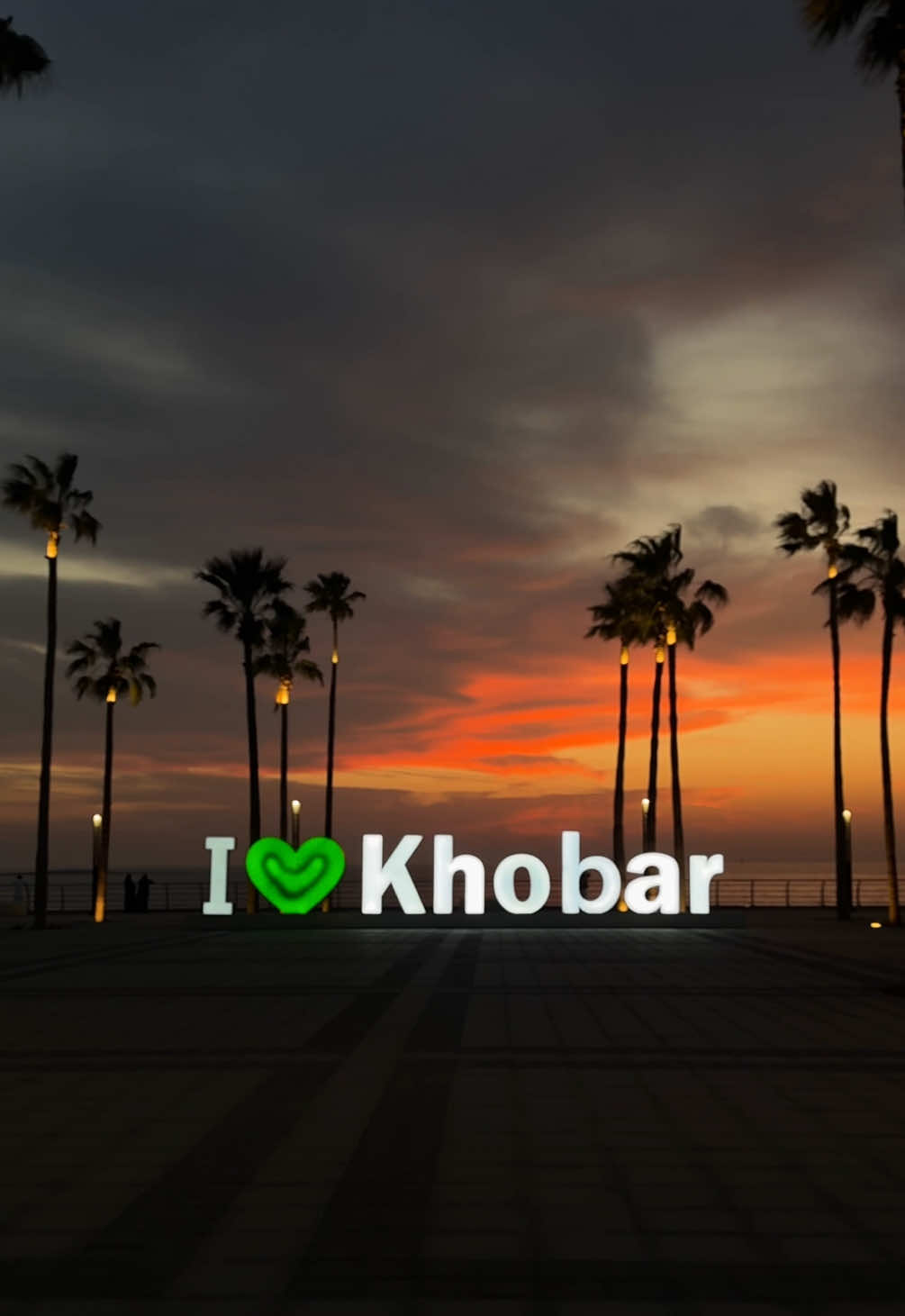 Khobar Sunrise ❤️‍🔥 #Khobar #sunrise #الخبر #الشرقية 