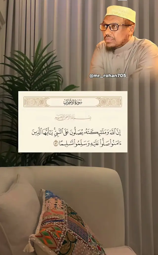 #muslim #islam #muslimtiktok #viral_video #vira #reminder 