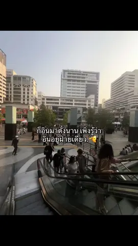 จี๊สสส#ฟีดดดシ #เธรดเศร้า #ใจ #songkran2025 