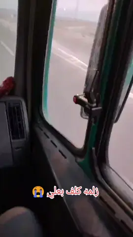 #زلمه_كلف😭 #💔💔💔😭😭😭😭😭💔💔💔💔 