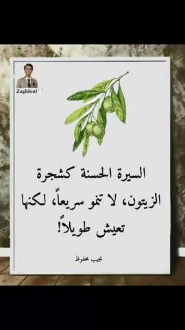 #سبحان_الله_وبحمده_سبحان_الله_العظيم #اللهم_صلي_على_نبينا_محمد #الحمدالله_علی_کل_حال❤ 