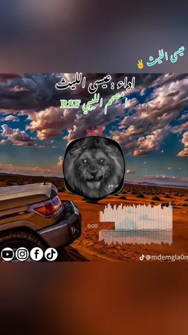 وضرب ماجعهم ولا ترحم #زوامــــــل_من_العيارات_الثقيله #الشعب_الصيني_ماله_حل😂😂 #مليون_مشاهدة❤ #نيالا_السودان🇸🇩🇸🇩🇸🇩 