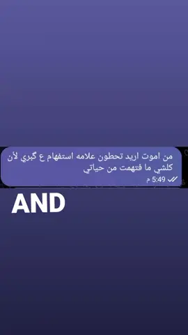 #🤎🤎فدك٫ #Masyan #ffyyypppp 