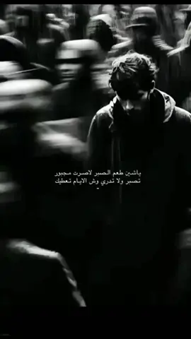 #👩🏻‍🦯💔💔 #اكسسسسسسسسسبلور💔 #حزن💔💤ء #جبراتت📮_fypシ゚viral #لايك__explore___ #💔 @قحطانيهۂ𓄃⁵⁰⁵ 