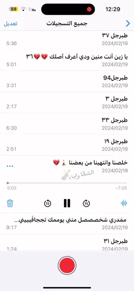 #ابوغريب #فهد_بن_سعيد #fyp 