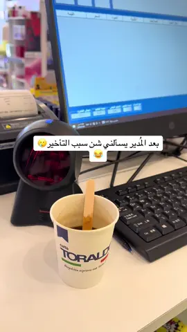 #تيك_توك #هاشتاق #هاشتاقات_تيك_توك_العرب 