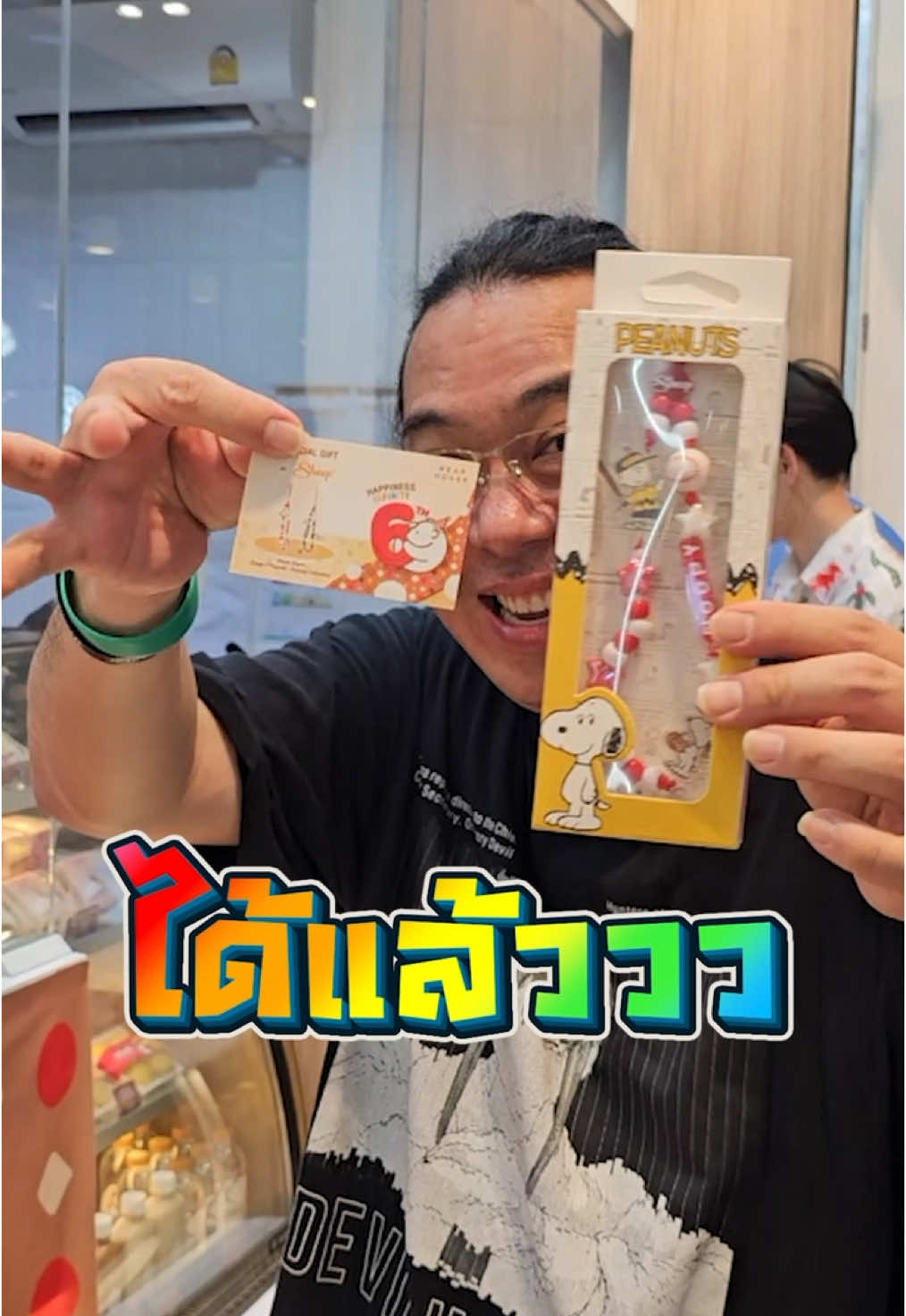 bear house มีแก้วจุ่มทั้งทีพลาดได้ไง!! #แบร์เฮาส์ #BEARHOUSE #ครบรอบ #แก้ว #ของดี #แก้วจุ่ม #ชานม #TikTok #spiritchannal 