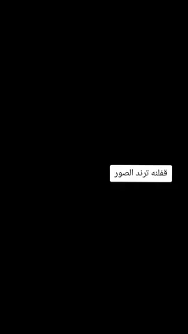 #CapCut #صعدو_الفيديو #لايك_متابعه_اكسبلور 