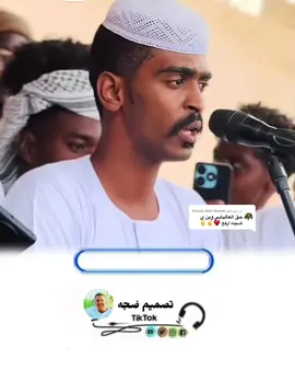 الرد على @Ahmad Jafar Ahmad 